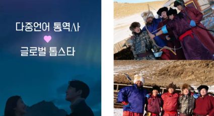 "¿Este amor puede traducirse?" y "Perfect Crown": los K-dramas que llegarán este año