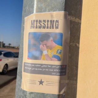 Se burlan de Cristiano Ronaldo en Arabia Saudita: "Se busca, llora demasiado"