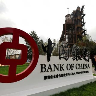 Banco de China mantiene en 3% su tipo de interés de referencia; hila 12 meses sin cambios